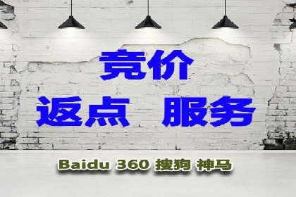 百度推广如何实现高转化率