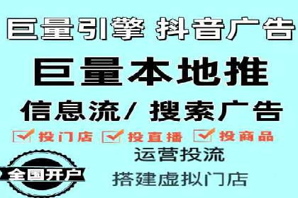 信息流开户返点实战：案例分析如何提高收益